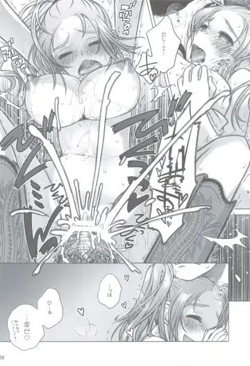 [Ootsuka Mahiro] Sorako no Tabi 3 Fhentai - Page 25