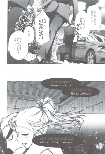 [Ootsuka Mahiro] Sorako no Tabi 3 Fhentai - Page 27