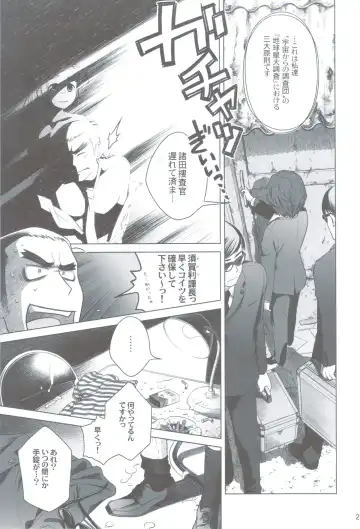 [Ootsuka Mahiro] Sorako no Tabi 3 Fhentai - Page 28