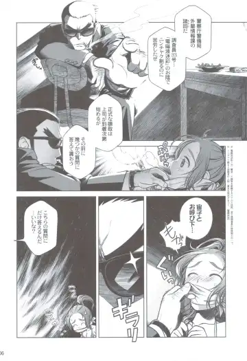 [Ootsuka Mahiro] Sorako no Tabi 3 Fhentai - Page 5