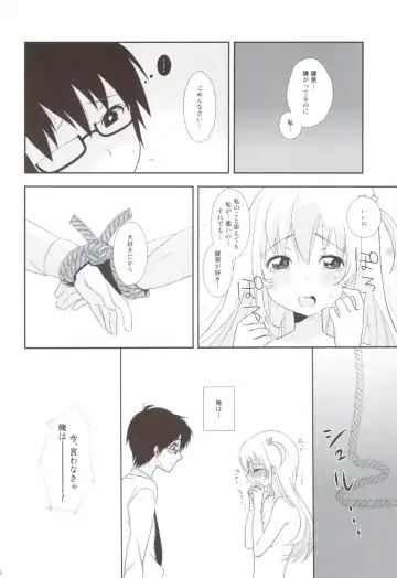 [Osomatsu] Totsugeki Love! Fhentai - Page 17