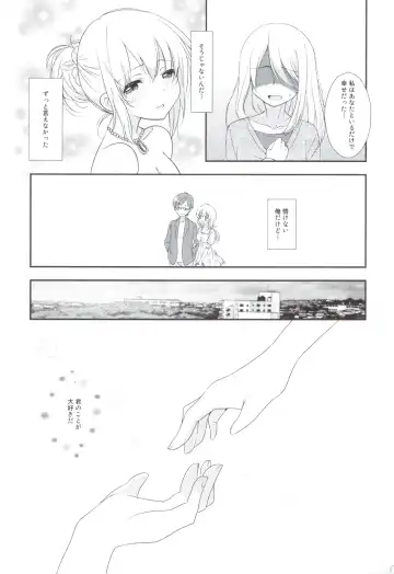 [Osomatsu] Totsugeki Love! Fhentai - Page 20