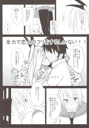 [Katte Ni Kappa] Nisemono Fhentai - Page 4