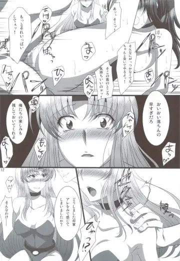 [Mekabu Aji Max] Subete Hazusanai LV10 Fhentai - Page 11