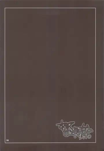 [Mekabu Aji Max] Subete Hazusanai LV10 Fhentai - Page 3