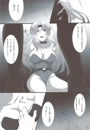 [Mekabu Aji Max] Subete Hazusanai LV10 Fhentai - Page 6