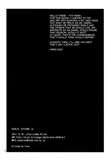 [Nao Hiren] Eva-R Episode: 1 (Neon Genesis Evangelion) [English] ==Strange Companions== Fhentai - Page 17