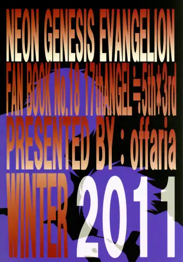 [Nao Hiren] Eva-R Episode: 1 (Neon Genesis Evangelion) [English] ==Strange Companions== Fhentai - Page 18