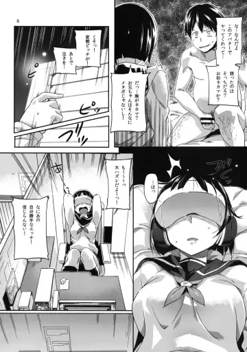 [Sameda Koban] HARD MODE Fhentai - Page 8