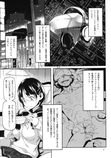 [Sameda Koban] HARD MODE Fhentai - Page 9