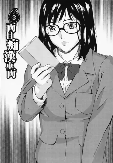 [Amano Ameno] H Fhentai - Page 100