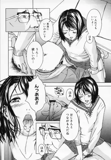 [Amano Ameno] H Fhentai - Page 156