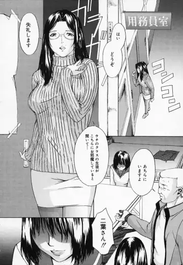 [Amano Ameno] H Fhentai - Page 165