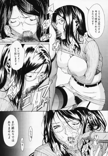 [Amano Ameno] H Fhentai - Page 173