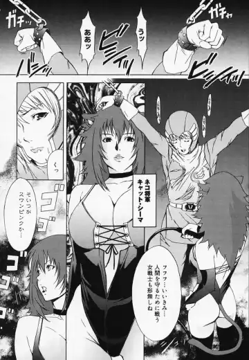 [Amano Ameno] H Fhentai - Page 87