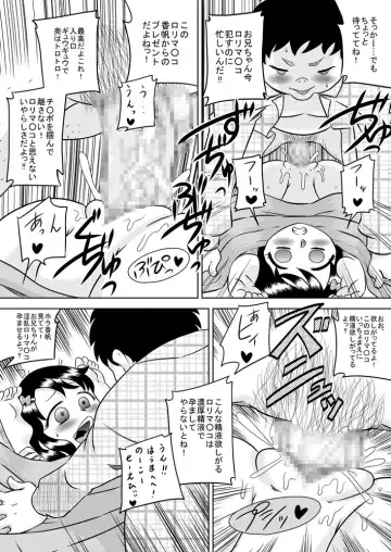 [7ten Paoki] Nakayohi Kyoudai - Imouto to Nakayoku Dekiru Ikutsuka no Houhou Fhentai - Page 21