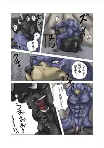 [Bomb] Comic by Bomb Fhentai - Page 11