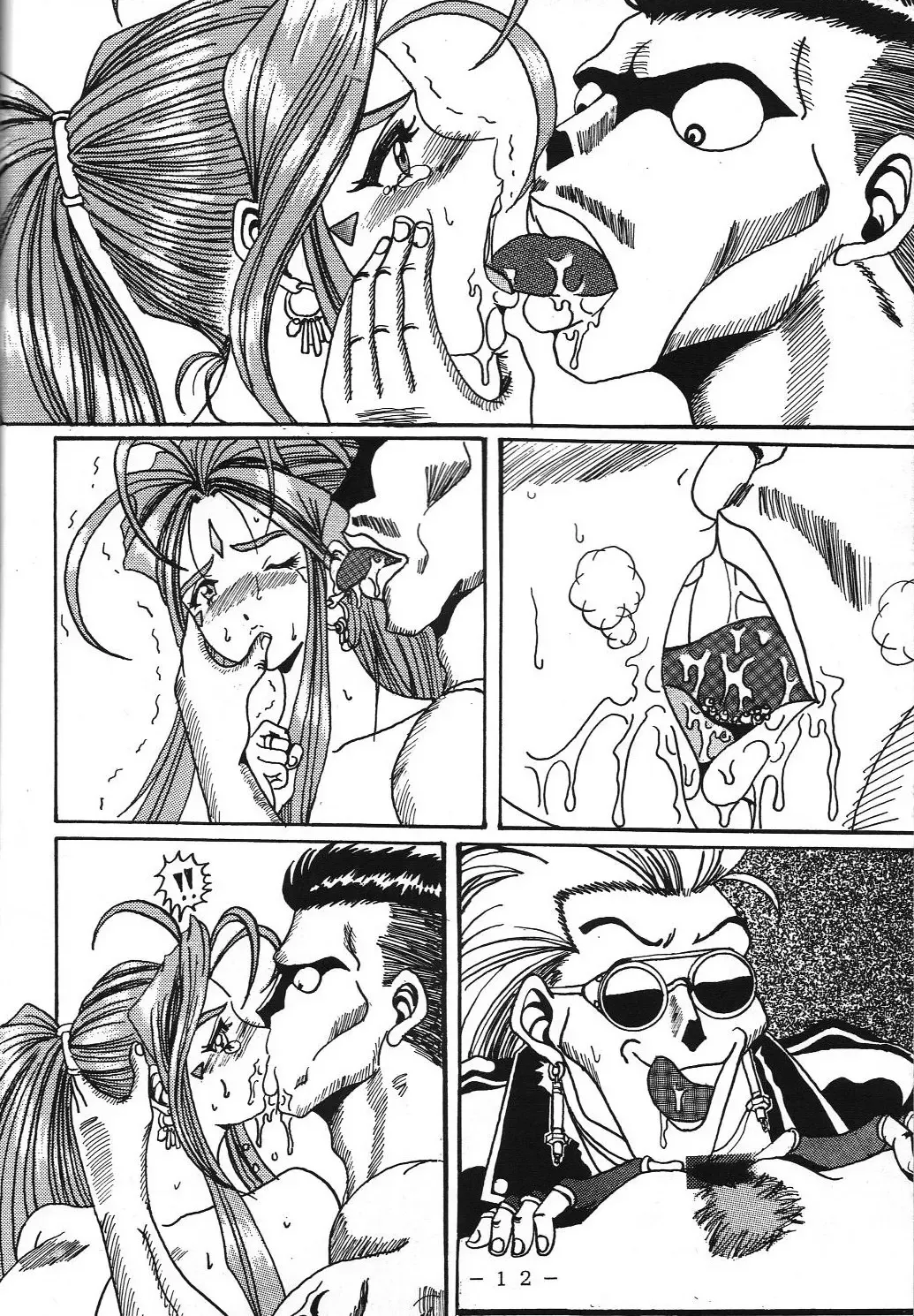 [Souma Monooki2tsu Tokage] Yogoreta Kao no Megami Fhentai - Page 11