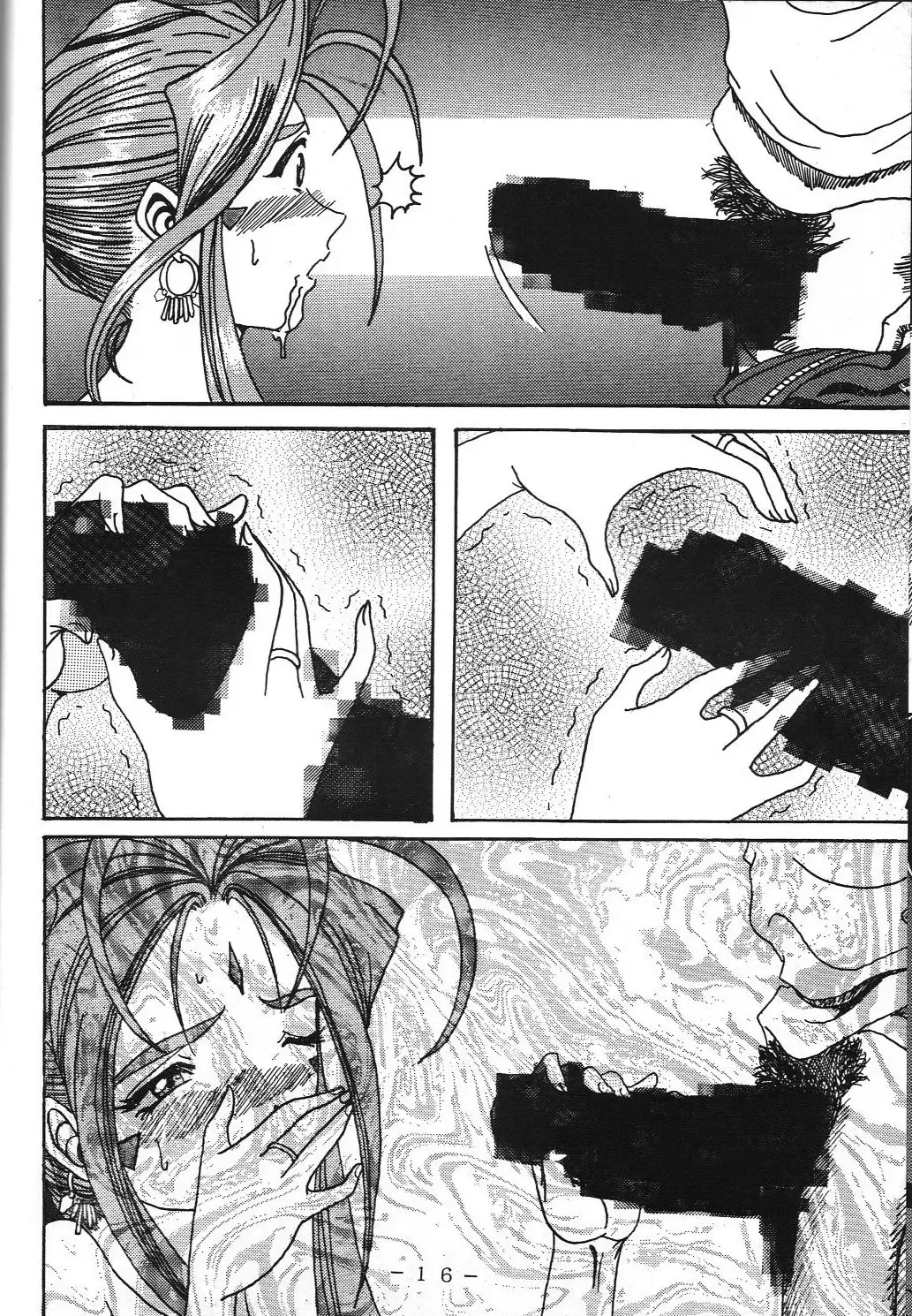 [Souma Monooki2tsu Tokage] Yogoreta Kao no Megami Fhentai - Page 15