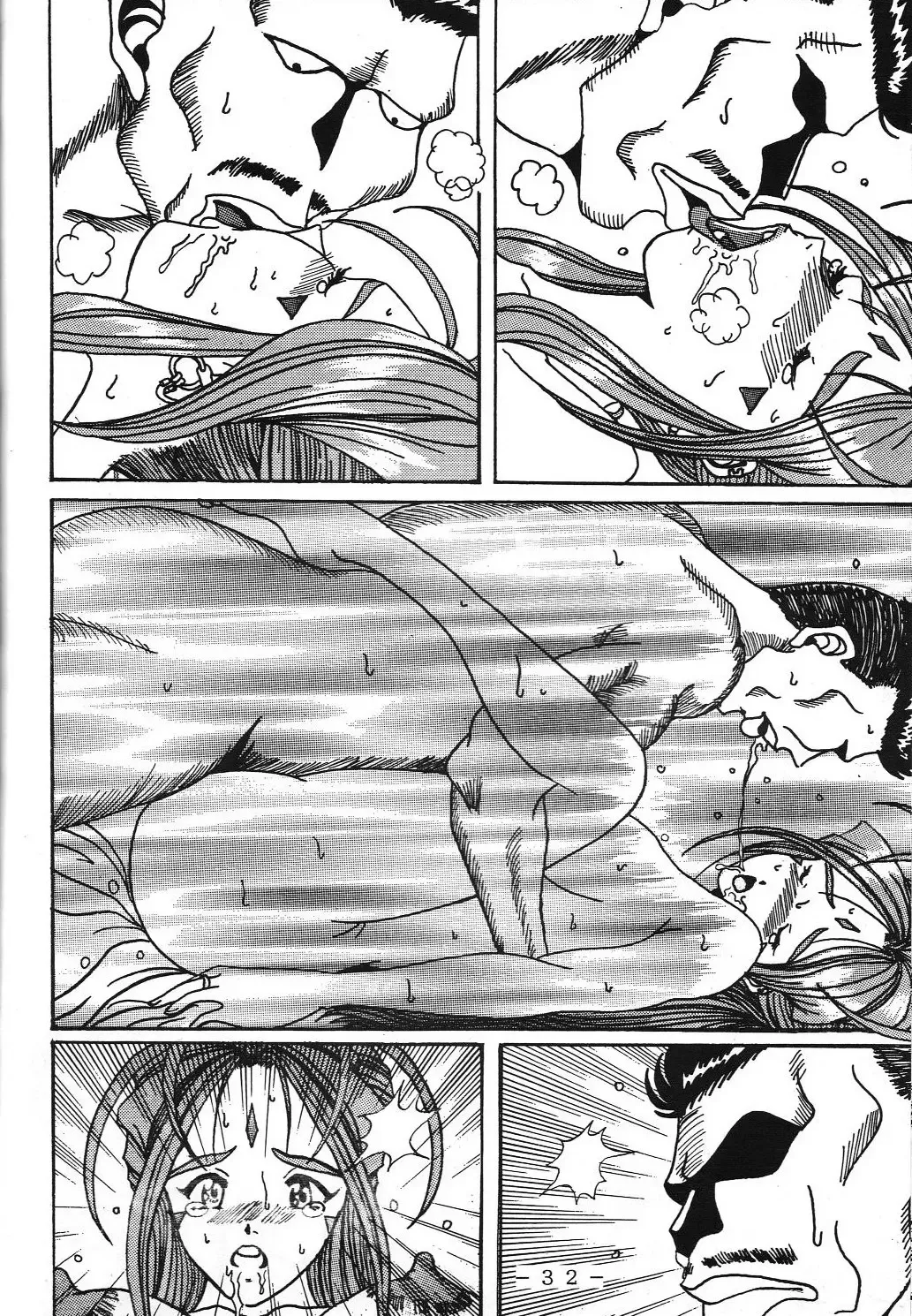 [Souma Monooki2tsu Tokage] Yogoreta Kao no Megami Fhentai - Page 31