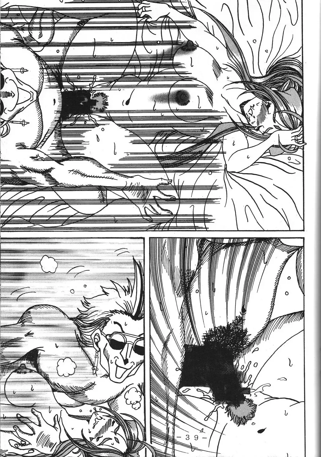 [Souma Monooki2tsu Tokage] Yogoreta Kao no Megami Fhentai - Page 38