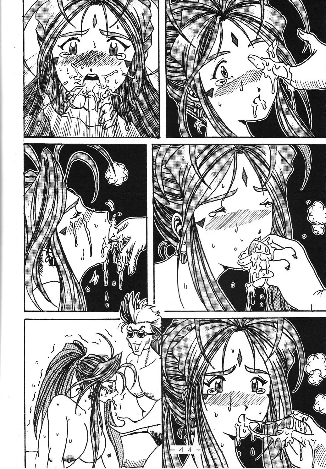 [Souma Monooki2tsu Tokage] Yogoreta Kao no Megami Fhentai - Page 43