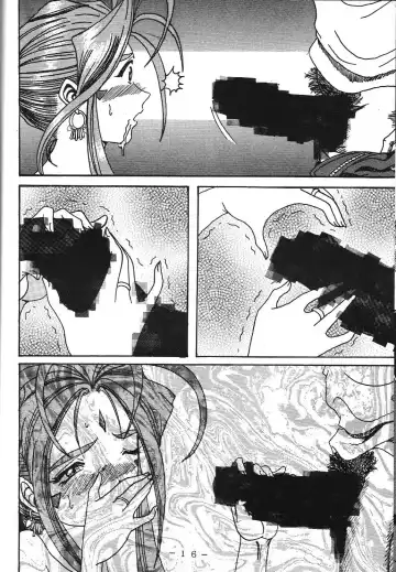 [Souma Monooki2tsu Tokage] Yogoreta Kao no Megami Fhentai - Page 15