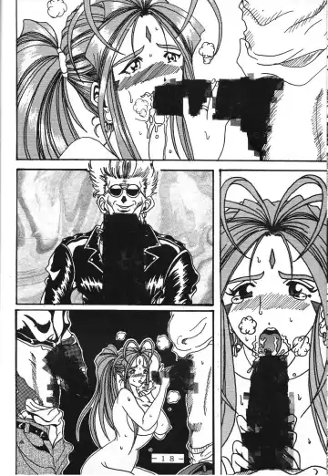 [Souma Monooki2tsu Tokage] Yogoreta Kao no Megami Fhentai - Page 17