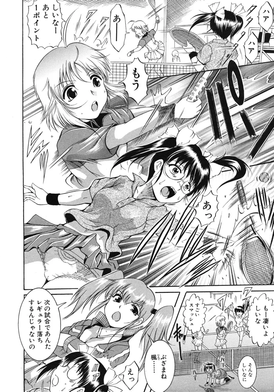 [Kizuka Eiji] Zannyou Ch.1-3 Fhentai - Page 26