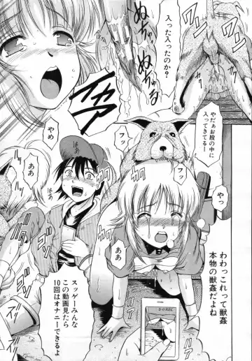 [Kizuka Eiji] Zannyou Ch.1-3 Fhentai - Page 13