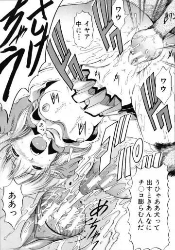 [Kizuka Eiji] Zannyou Ch.1-3 Fhentai - Page 17