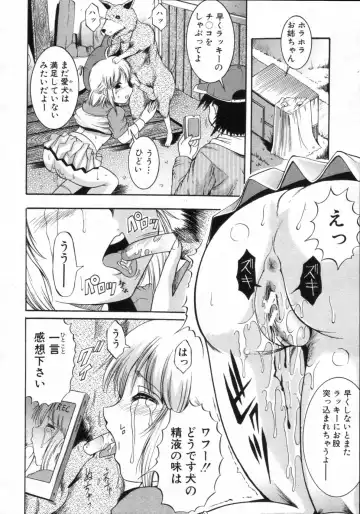 [Kizuka Eiji] Zannyou Ch.1-3 Fhentai - Page 18