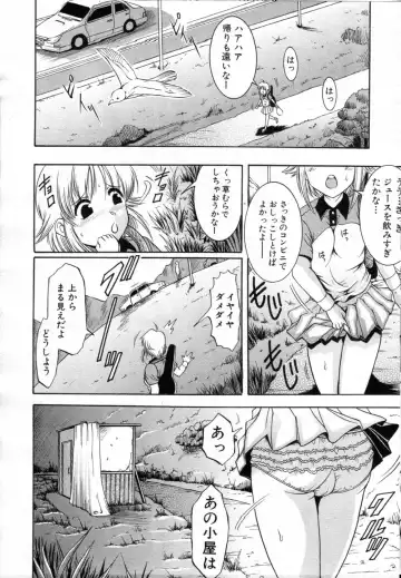 [Kizuka Eiji] Zannyou Ch.1-3 Fhentai - Page 2