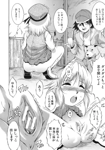 [Kizuka Eiji] Zannyou Ch.1-3 Fhentai - Page 24