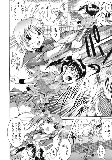 [Kizuka Eiji] Zannyou Ch.1-3 Fhentai - Page 26