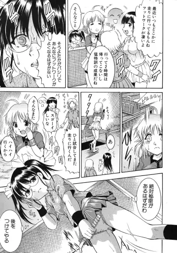 [Kizuka Eiji] Zannyou Ch.1-3 Fhentai - Page 27