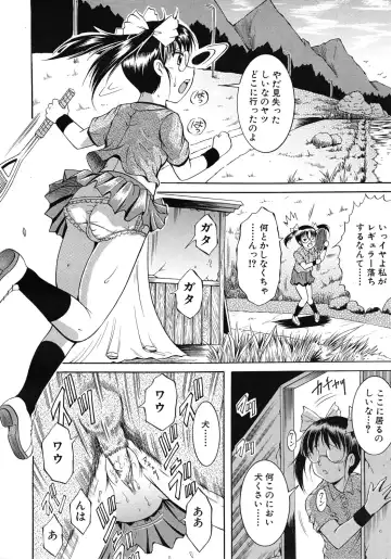 [Kizuka Eiji] Zannyou Ch.1-3 Fhentai - Page 28