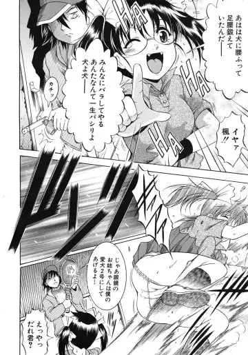 [Kizuka Eiji] Zannyou Ch.1-3 Fhentai - Page 30