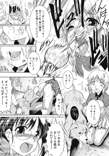 [Kizuka Eiji] Zannyou Ch.1-3 Fhentai - Page 35