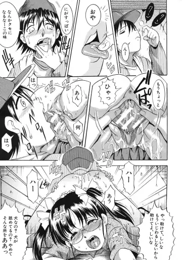 [Kizuka Eiji] Zannyou Ch.1-3 Fhentai - Page 39