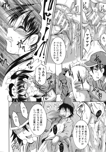 [Kizuka Eiji] Zannyou Ch.1-3 Fhentai - Page 40