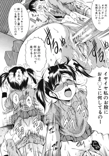 [Kizuka Eiji] Zannyou Ch.1-3 Fhentai - Page 42