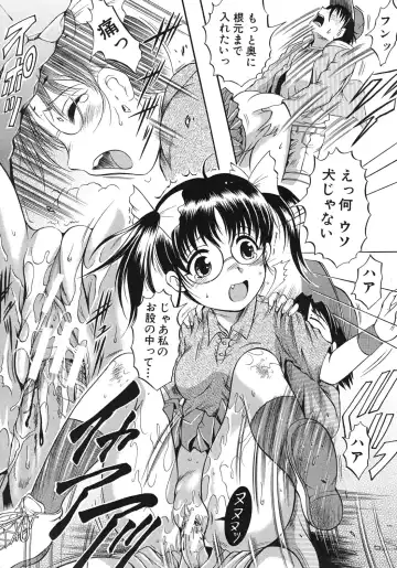 [Kizuka Eiji] Zannyou Ch.1-3 Fhentai - Page 43