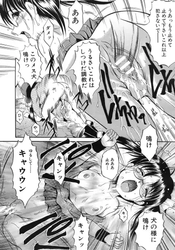 [Kizuka Eiji] Zannyou Ch.1-3 Fhentai - Page 46