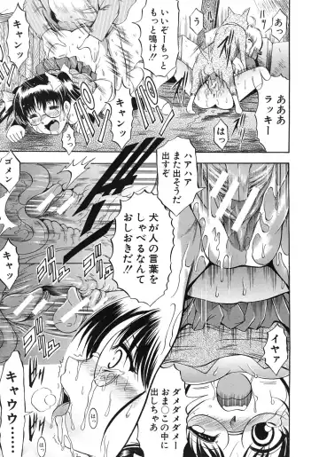 [Kizuka Eiji] Zannyou Ch.1-3 Fhentai - Page 47