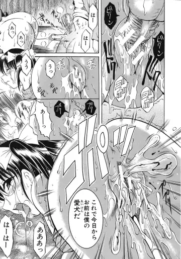 [Kizuka Eiji] Zannyou Ch.1-3 Fhentai - Page 49