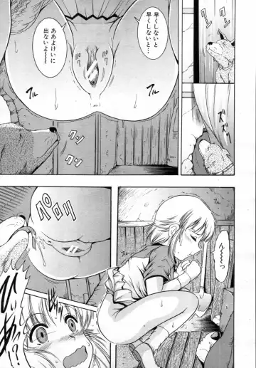 [Kizuka Eiji] Zannyou Ch.1-3 Fhentai - Page 5