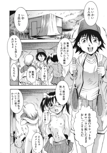 [Kizuka Eiji] Zannyou Ch.1-3 Fhentai - Page 50