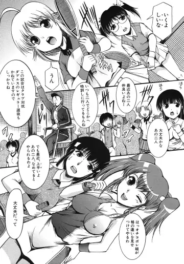 [Kizuka Eiji] Zannyou Ch.1-3 Fhentai - Page 55