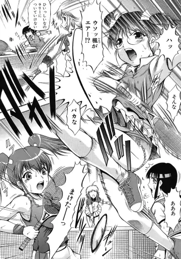 [Kizuka Eiji] Zannyou Ch.1-3 Fhentai - Page 56